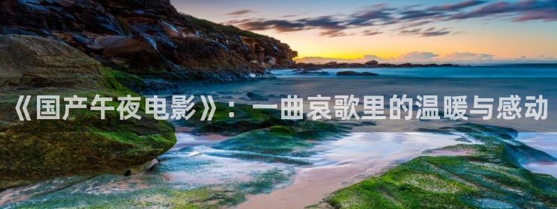 知否知否应是绿肥红瘦免费观看神马影院