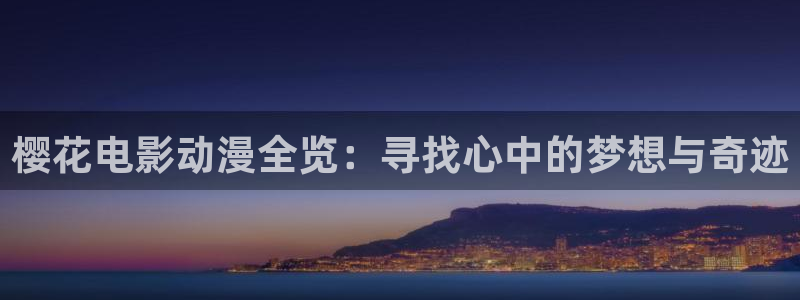 星空视频在线观看