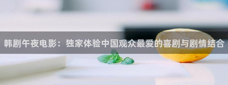 星空影视免费在线观看
