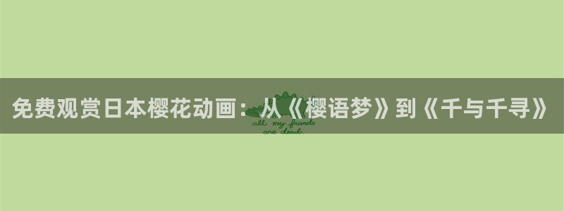 缘之空神马影院