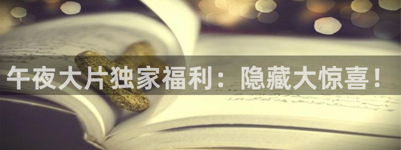 星空电影网官网