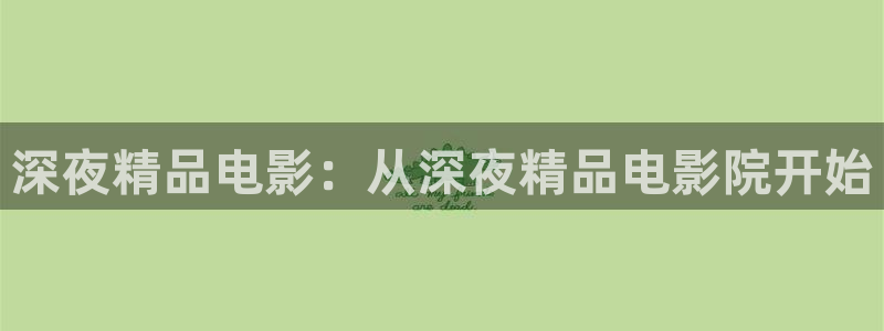 天美星空高清免费