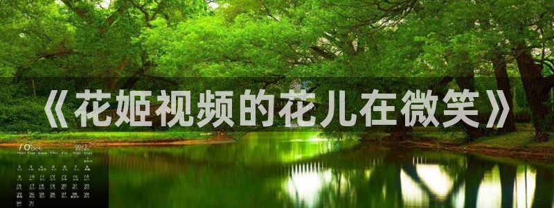 星空影视免费看高清mv