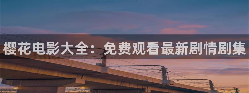 神马影院在线看