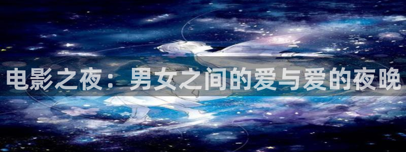 星空影视电视剧观看