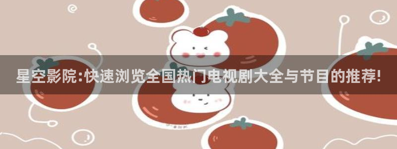 妈妈的朋友们神马影院