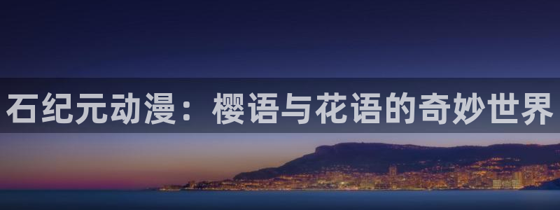 星空影视完整免费观看
