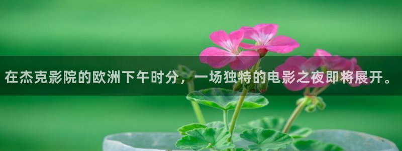 星空电影走廊