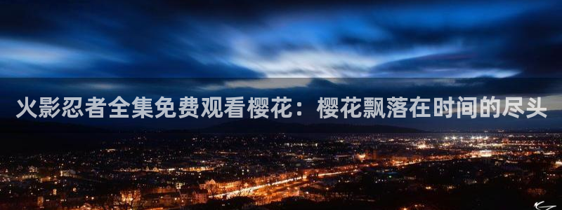 星空天美mv高清免费播放