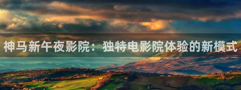 电影星空图片