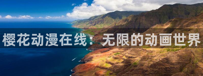 神马影院在线