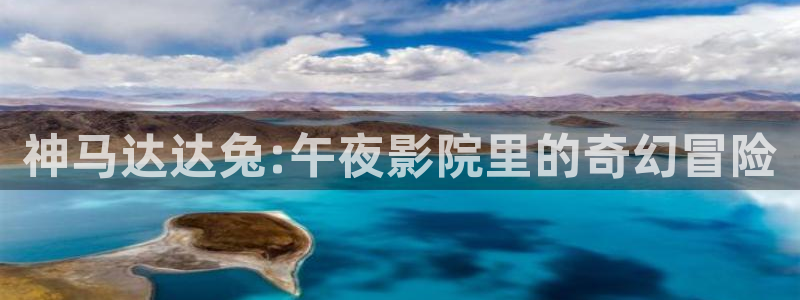 神马影院在线观看免费播放电视剧大全