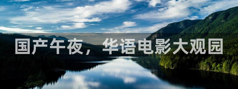 神马影院免费观看电影伦理片