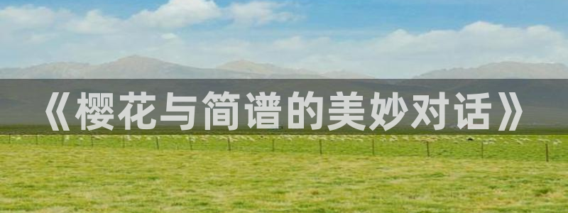 万里归途在线观看高清版策驰星空