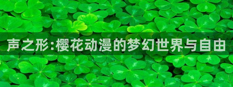 星空影视破解版免广告