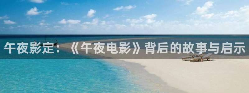 星空电影完整版