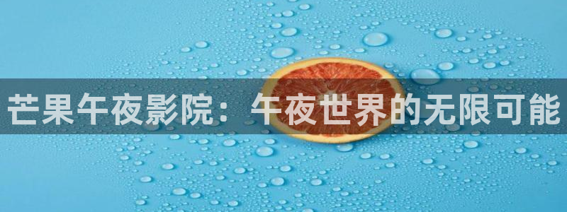 神马影院正版免费下载