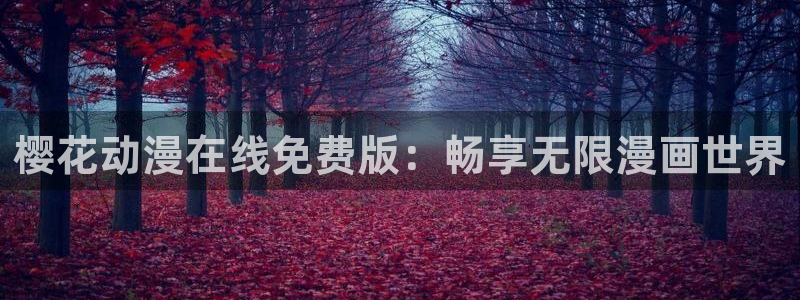 神马影院高清