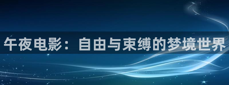 神马影院免费观看电视剧高清