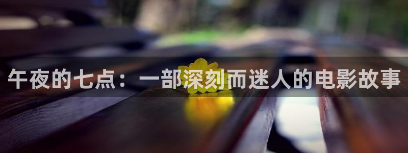 星空影视库