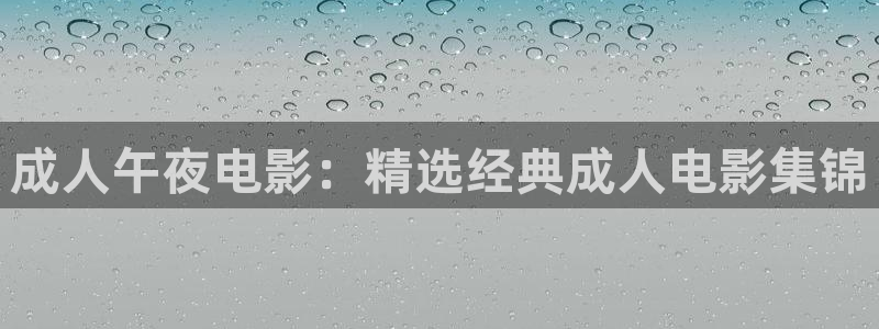 神马影院高清完整版