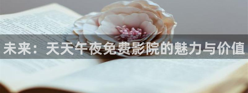 下载影视星空