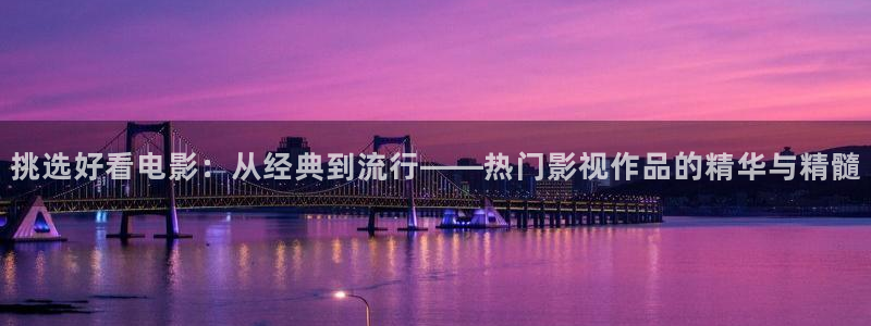 龙门星空国际影城