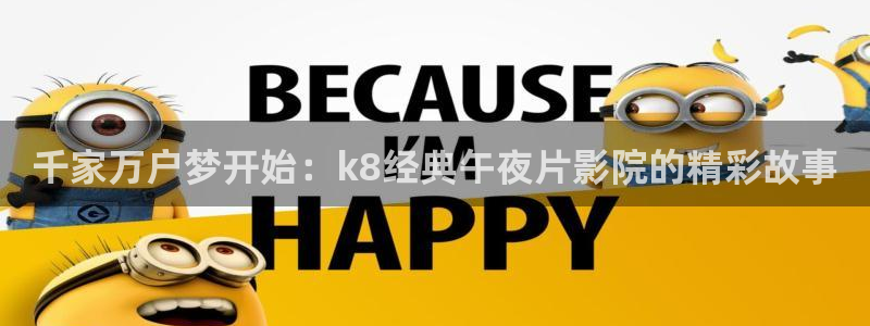 神马影院最新最好看的电影电视剧