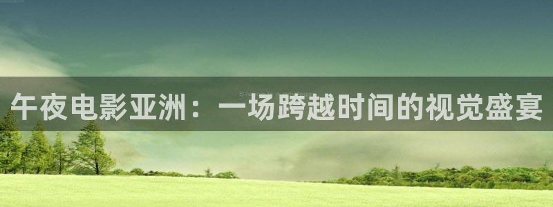 星空音乐下载