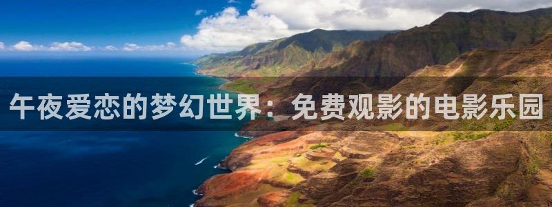 星空动漫网官网在线观看免费