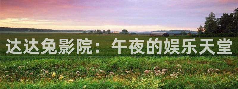 神马影院入口