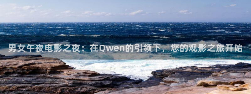 风车动漫动漫星空