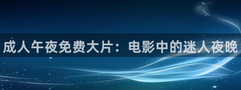 神马影院韩剧