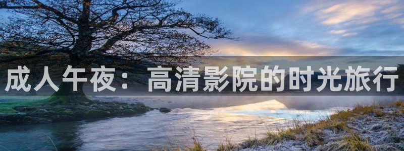 神马影院影视大全