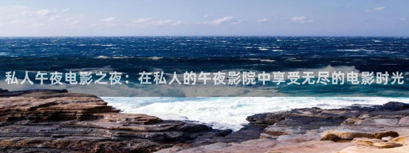 星空影视在线观看免费观看电视