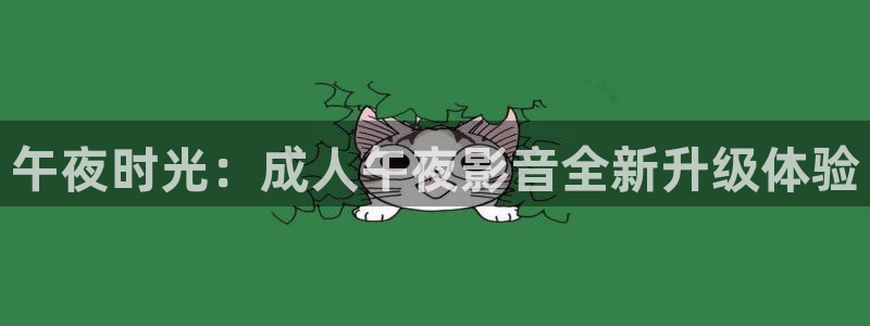 神马影院在线免费播放